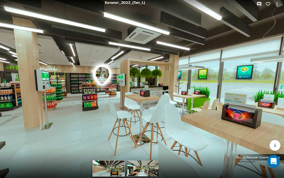 Virtual Tours as a visualization tool for design objects 